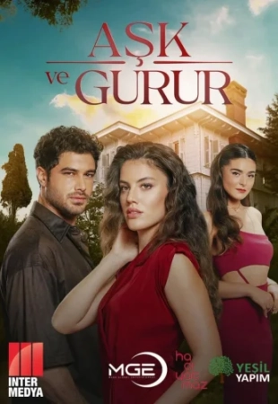 Любовь и гордость